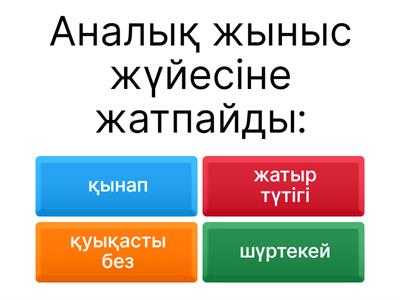 Порно ауыздағы және есек