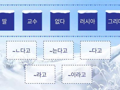 Косвенная речь 2