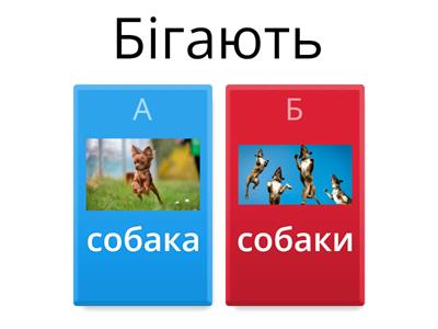 Граматика 2