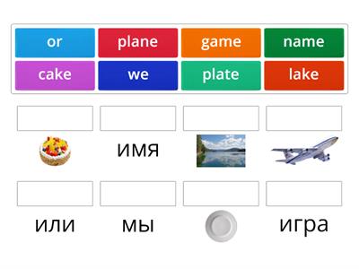 Rainbow English,2 Step31