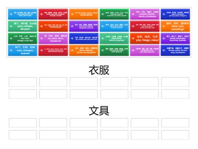 常用词 (Chinese common words) HSK2-4