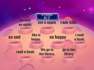 TSW自A P3王昊霖 找出英文句子