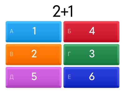 10Вирази+-до 10(10)