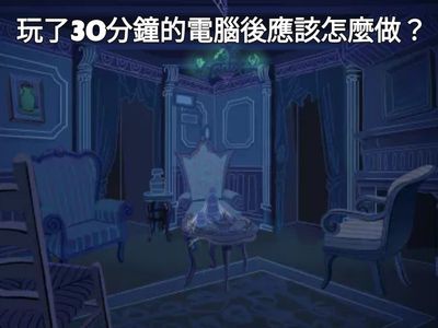 【１１４學年度 三年級】漢民國小線上健促擂台賽（上榜請打班級+座號）