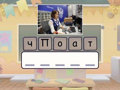 Что это? Город. Сорока 2