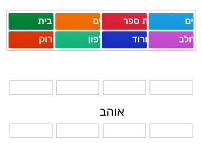 מיכאל