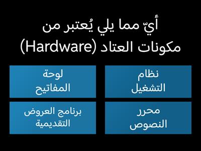Training questions Senior secondary accountant