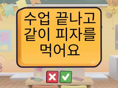 -다고 하다 /- 자고 하다 