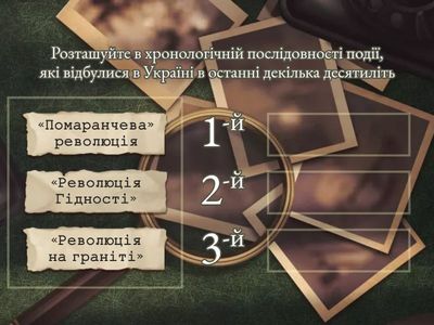 § 55. Вправа 2