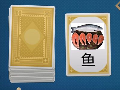 HSK1 U1 monosyllabic words