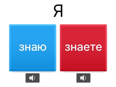 ГЛАГОЛЫ РКИ А1