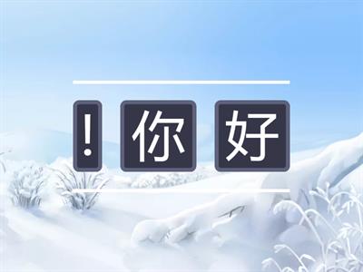 ПОРЯДОК СЛОВ 