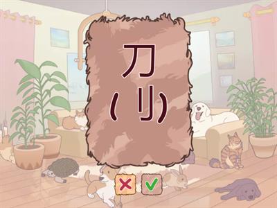 Рукодельникова ключи урок 7