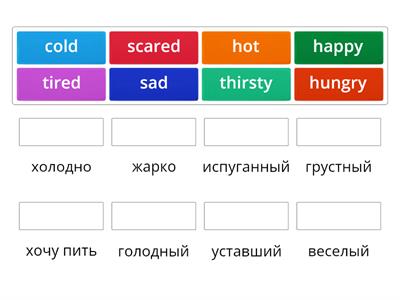 Комарова 3 стр 55 Прилагательные