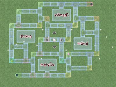 easy Steps to Chinese 1 lesson 8