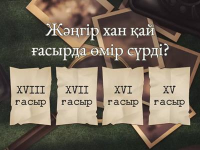 Университет