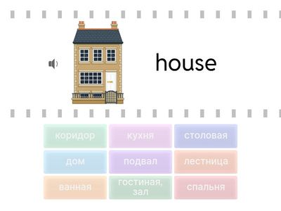 Super Minds 1 Unit 6 The old house