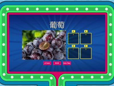 Легкий китайский