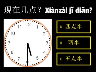 现在几点？What time is it?