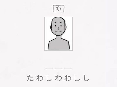  いろどり　第4課　L4-1　家族　spell the word