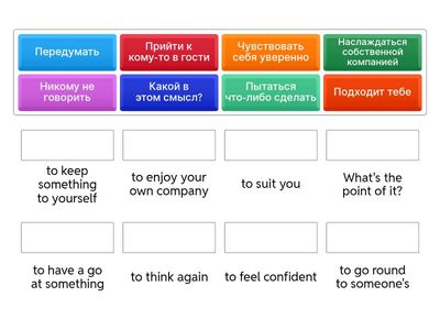HW unit 2 How independent are you vocabulary
