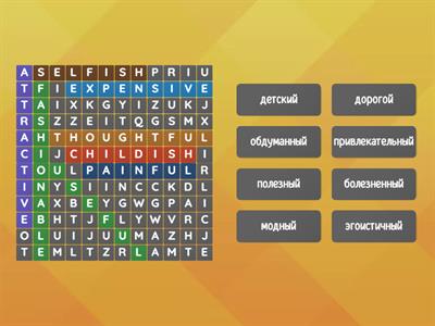 Discover English 3 adjectives 