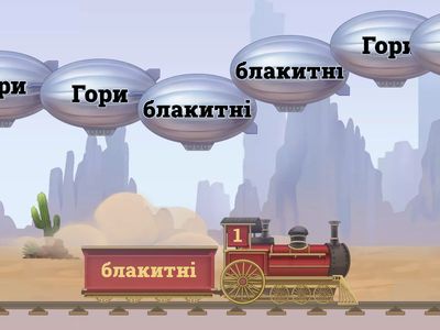 Шевченко "Сон"