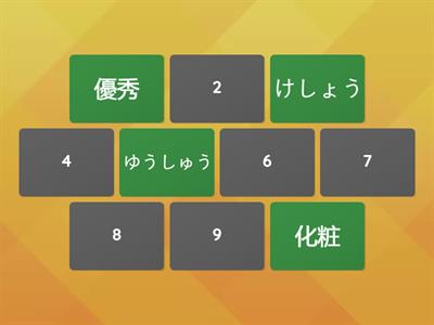 lv.3 15粧秀麗露荒