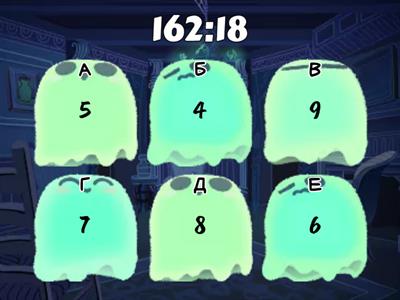 Деление на двузначное число (часть 1)