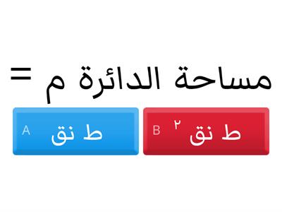 اوراق عمل  الفصل الثامن للصف الثاني متوسط أ: حسناء الغامدي