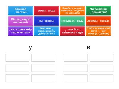 Чергування
