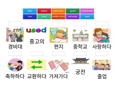 G6.L12. Would You Like to Come to My Graduation?