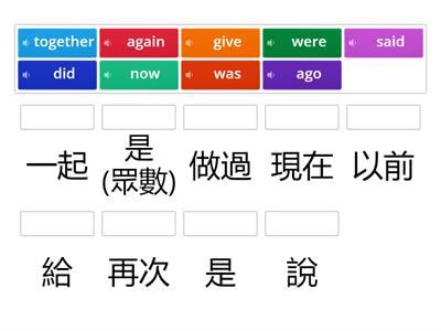 P3 - English - LBCMS - 20230220