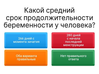 АКУШЕРСТВО 