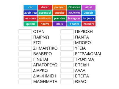 ALIMENTATION  ADO B1 P.102-108