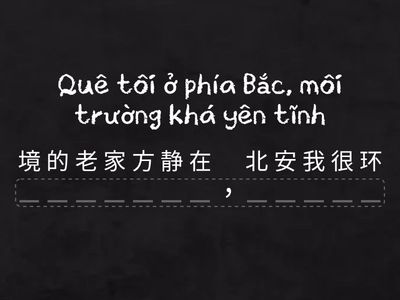 改成正确的句子