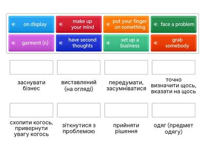 High Note 4 Unit 2 E/ F