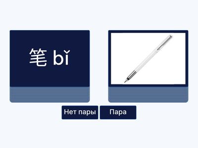 сизова 5 урок доп слова