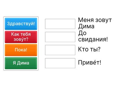 Старт 3 фразы/варианты