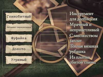 Литературные термины