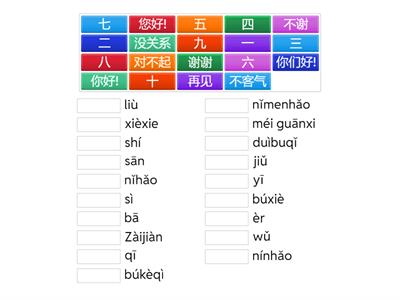 standard course урок 1-2