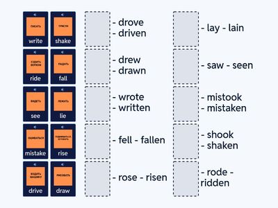 Собери все 3 формы правильно (12)