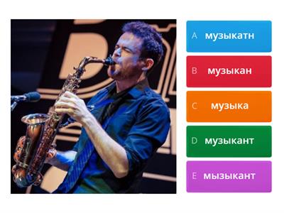 Русский язык урок 3 (как иностранный) янгуан