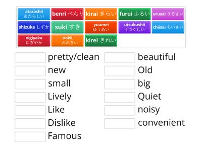 Japanese  Exam Adjectives Japanese