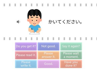   Japanese phrases used at classes part2ひらがな