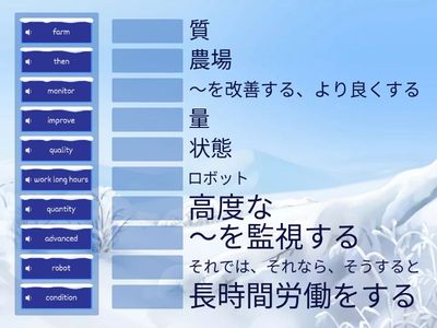 英コミュ I_Lesson 8_Match up 