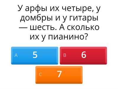 Тест на логику 