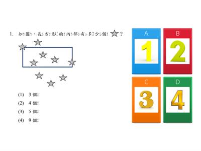 108 年(三年級數學科)基本學習內容標準化評量