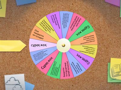 Әскери коммунизм