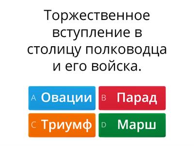 Диктатура  Юлия Цезаря